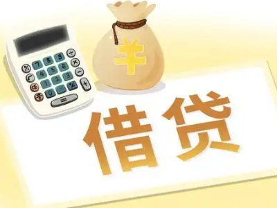 南陵押车贷款:快速解决资金难题的便捷之道